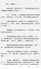 菲律宾黑名单出入境有什么影响 怎么查询黑名单